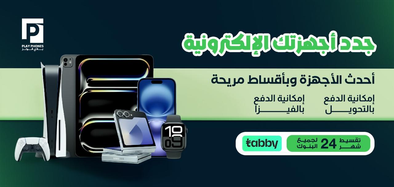 صورة رئيسية